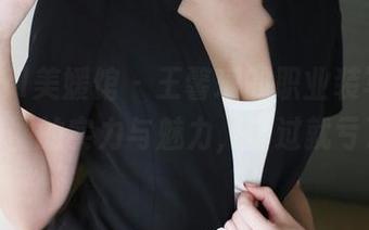 MyGirl美媛馆 - 王馨瑶的职业装写真：白领圈的实力与魅力，错过就亏了！