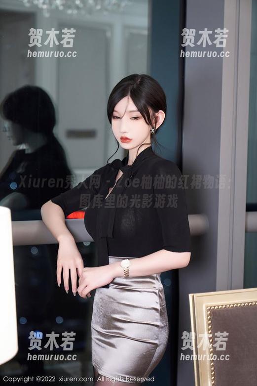 Xiuren秀人网 - Zoe柚柚的红裙物语：图库里的光影游戏