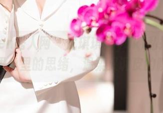 Xiuren秀人网 - 优琪琪子yuki私拍合集：裤里丝里的思绪，温柔又调皮的瞬间！