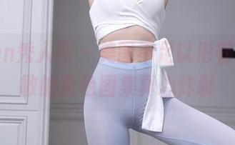 Xiuren秀人网 - 美图不足以形容，小嘉敏的粉色图集真心炸裂