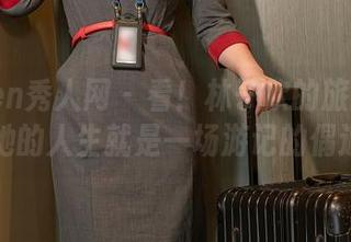 Xiuren秀人网 - 看！林子欣的旅拍图集：她的人生就是一场游记的偶遇！