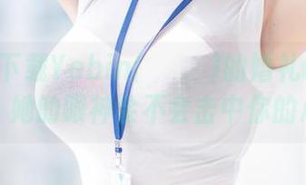 想不想下载Yebin(전예빈)的婚礼02写真集？她的眼神会不会击中你的心？