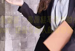 YouMi尤蜜荟 - 高跟鞋写真中的小海臀Rena：轻盈与撩人的奇妙结合