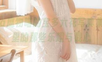 nagisa魔物喵的宝多六花写真集：选集里的那些乐趣与戳心