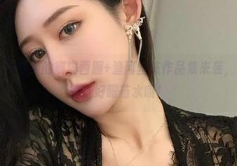 微密圈 - 不爱笑的赛琳西服+渔网丝袜作品集来袭，下载之前先备好眼药水哦！