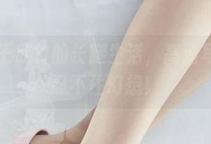 丽柜 - 王欣竹的长腿生活，高清写真让人忍不住幻想！