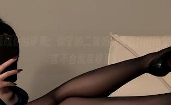 微密圈 - 挑战你的审美：保守的二舅妈的香香jiojio全套图包，一言不合就要收藏！
