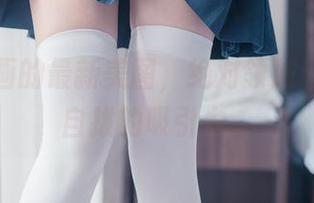 兔玩映画的最新美图，绝对领域让你无法自拔的吸引力。
