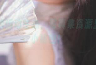 前羽rr的运动生态，写真集资源里暗藏的小秘密！