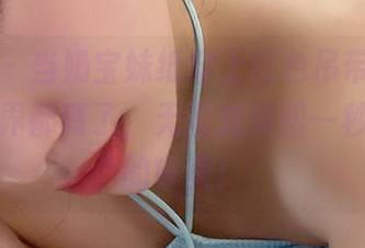 微密圈 - 当奶宝妹纸穿上红色吊带镂空，整个世界都亮了，无圣光美图一秒拯救你的审美！