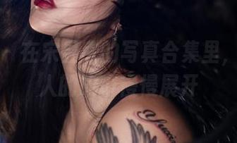 微密圈 - 在宋昱欣的写真合集里，玫瑰女人的故事慢慢展开