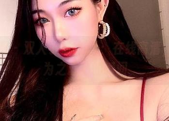 微密圈 - 双人小猫咪ck：在线高清，让我为之心动的瞬间