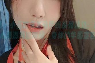微密圈 - 小玉吃果冻马甲线系列精选：那些让人心潮澎湃的瞬间，身体的华丽宣言。