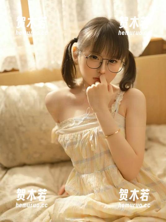 资源无限！幼水铃衣的晨醒，把你带入梦里与现实交织的写真集！