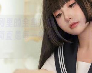 双子系列里的金鱼：爆机少女喵小吉高清图片，简直是每一帧都适合做壁纸的级别！