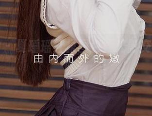 爱尤物 - 夏瑶瑶红裙图包，光影交错间的呢喃