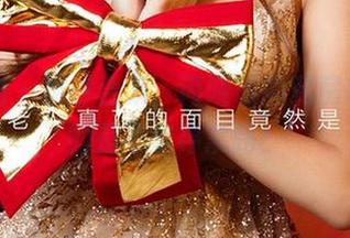 爱尤物 - 婚纱合集，芮晓颖的私房风格真的是不走寻常路！