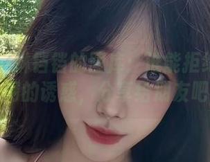 微密圈 - 琳铛铛的图库：谁能拒绝小恶魔渔网的诱惑，分享给朋友吧！