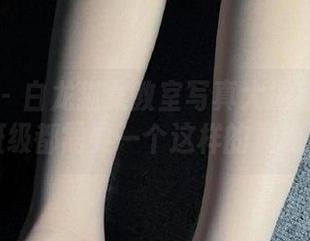 微密圈 - 白龙猫女教室写真大揭秘：为何每个班级都需要一个这样的灵魂人物！