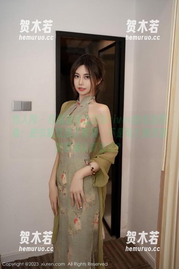 秀人网 - 校园爱与江淑影river的私房图集：把书籍变成了背景，不是每个角落都需要被认真对待？