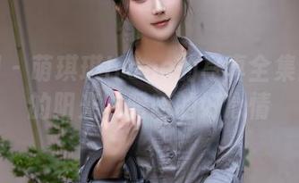 秀人网 - 萌琪琪Irene的写真全集：温柔的阳光，暖暖的好心情