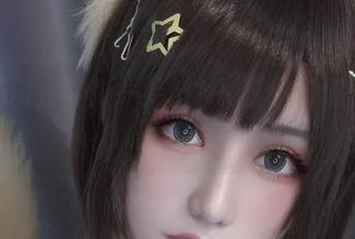 礼服与cos，芊川一笑MNK教你如何优雅又迷人！