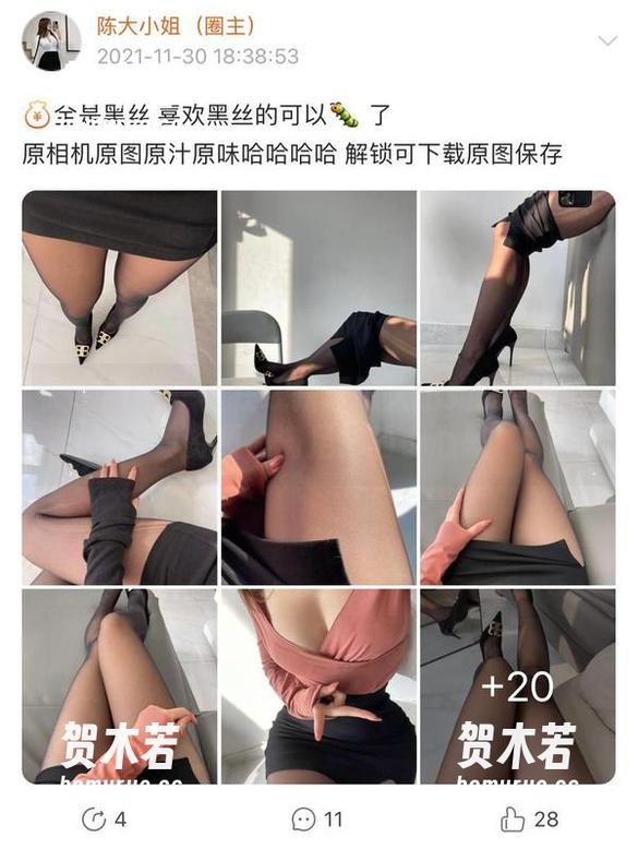 陈大小姐 微密圈 - 一键在线获取陈大小姐的冷艳美妇资源,满足你的小心思